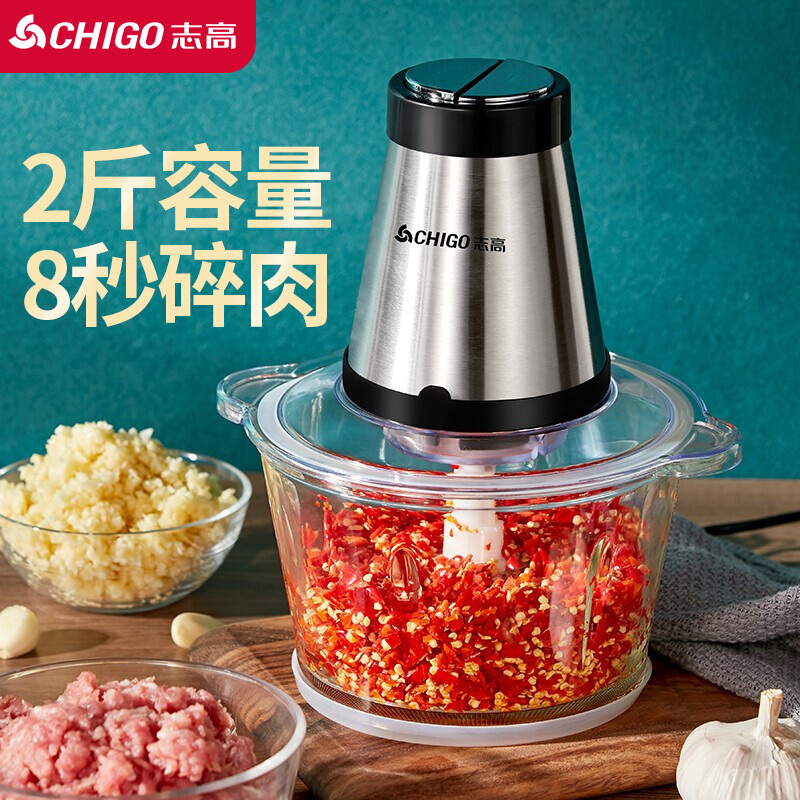 Zhigao meat machine home electric stainless steel stuffing vegetables meat crusher small garlic puree pepper cooker