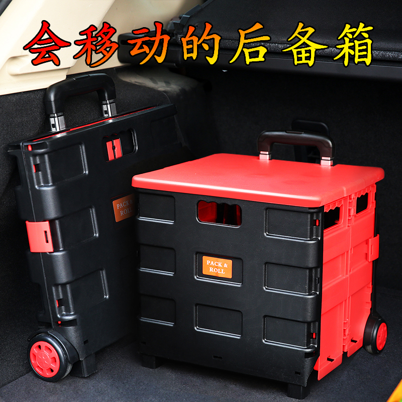 The rear storage box storage box on-board trunk storage box car with suv trunk car lever tail box