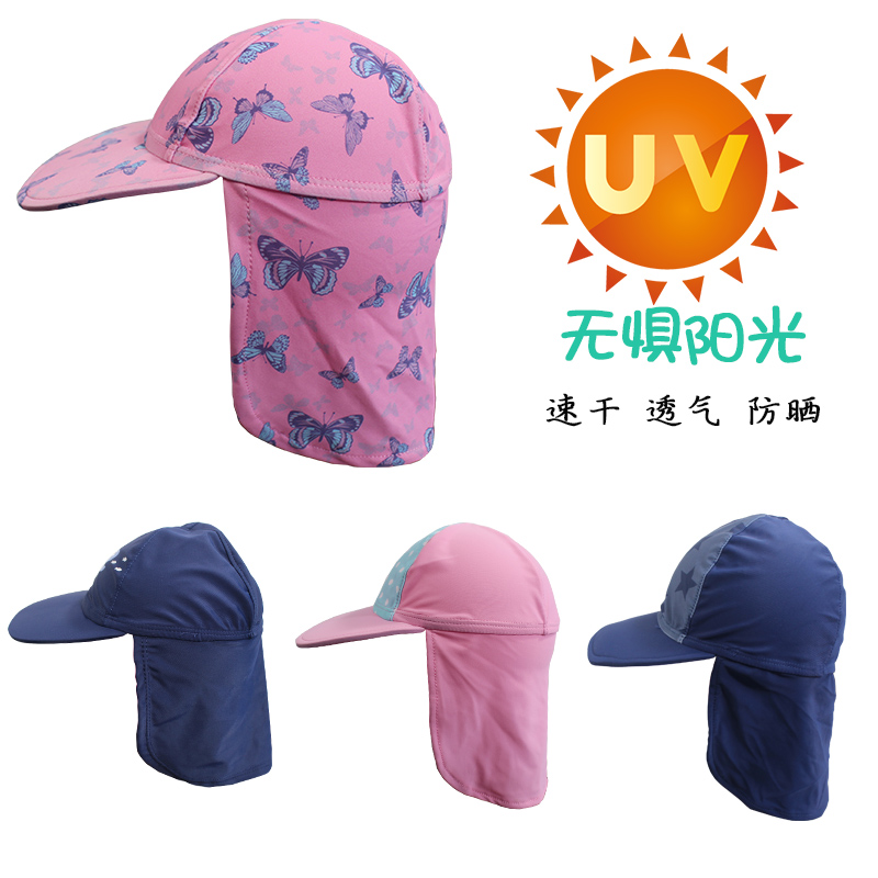 Childrens sunscreen swimming cap boys and girls neck cap ghost hat boy sun beach hat beach baby sun hat