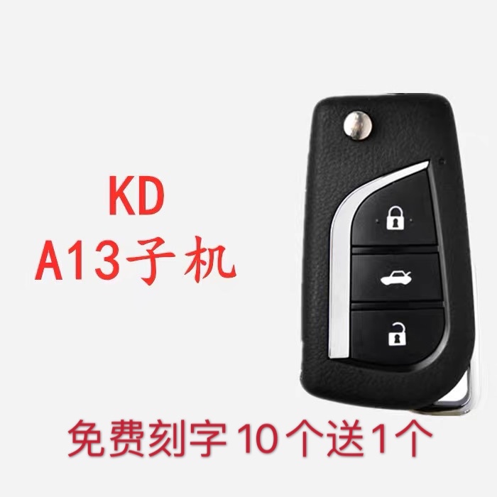 KD-X1 KD600 A13 Toyota General Purpose Remote Control Sub-Machine 10 1