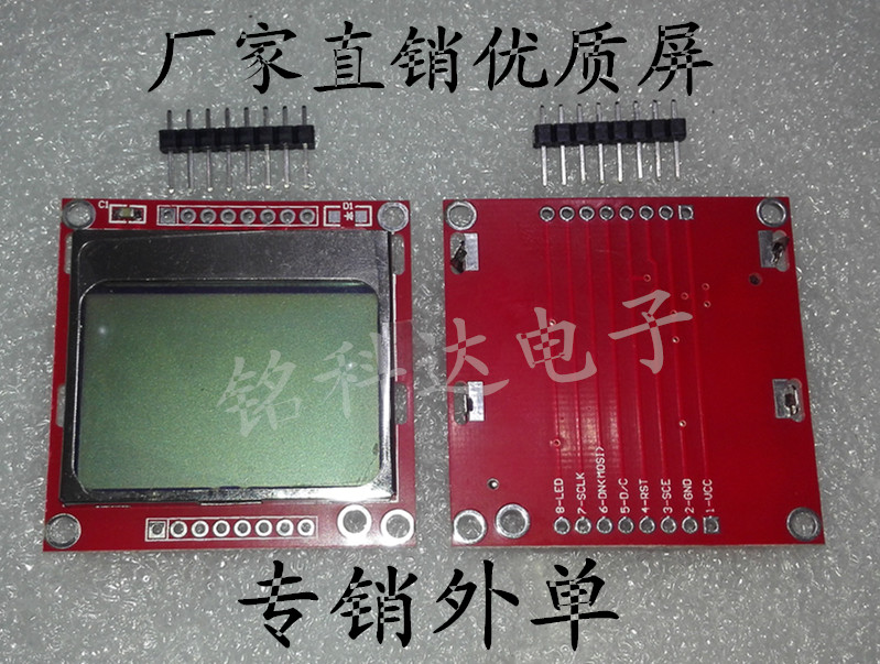 LCD NOKIA 5110 resulution 84x48 graphical 5110 LCD module