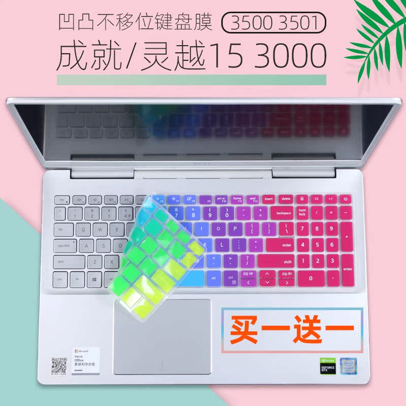 Available for Dell Laptop Dell 15-3501 11 Generation i5-1135G7 15.6 inch keyboard film