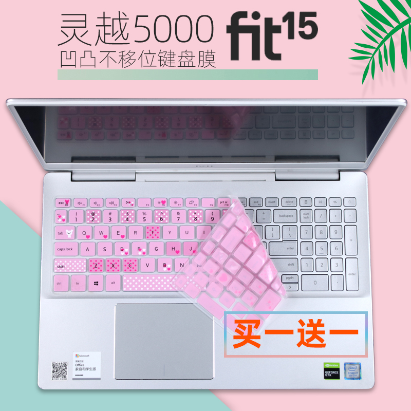 Suitable for Dell Ryder 5000-5502 15.6-inch 11th generation i5 laptop keyboard protection film