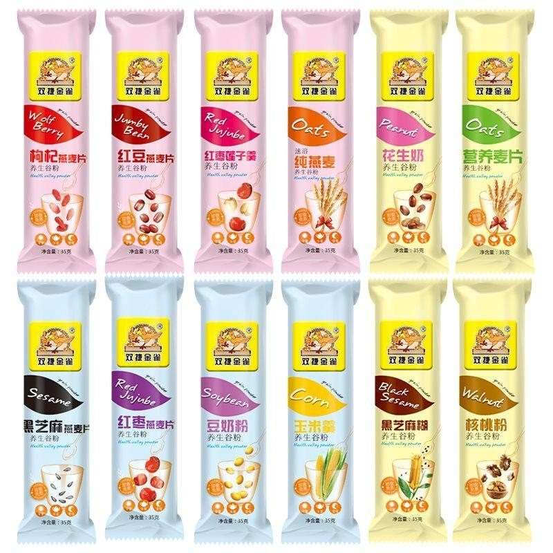 Double-Jet Canary Walnut Powder Black Sesame Paste Drink Ready-to-Eat Five Valley Oats Nutritional Breakfast Drink Cereal Pouch