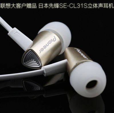 Pioneer Pioneer SE-CL31S headphones into the ear mobile phone cable-controlled universal headphones original