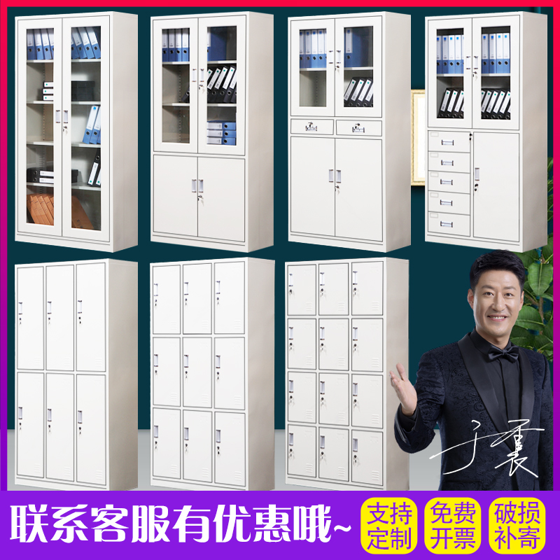 Guangzhou office documents tin dressing data file locker voucher student dormitory iron cabinet stationery housekeeping