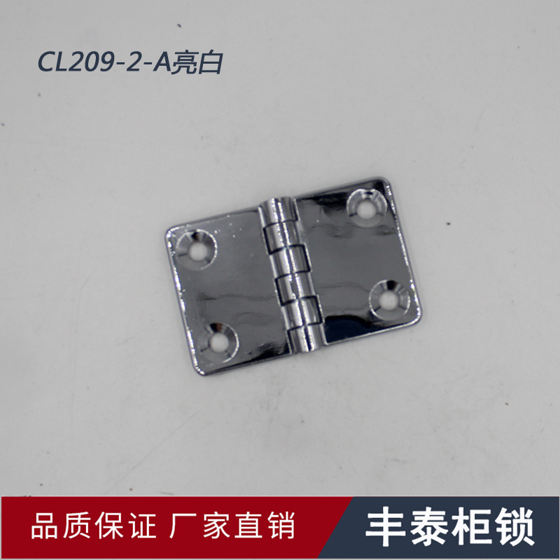 Fontaine HL021-1 Hinge Distribution Box Close-up CL214-1 Electric Cabinet Box Hinge With Stud Cl209-2-A