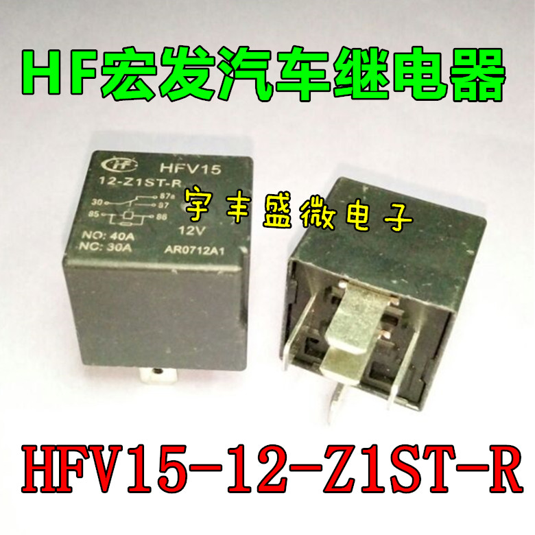 The new Acer automotive relay HFV15-12-Z1ST-R 12VDC 5 feet