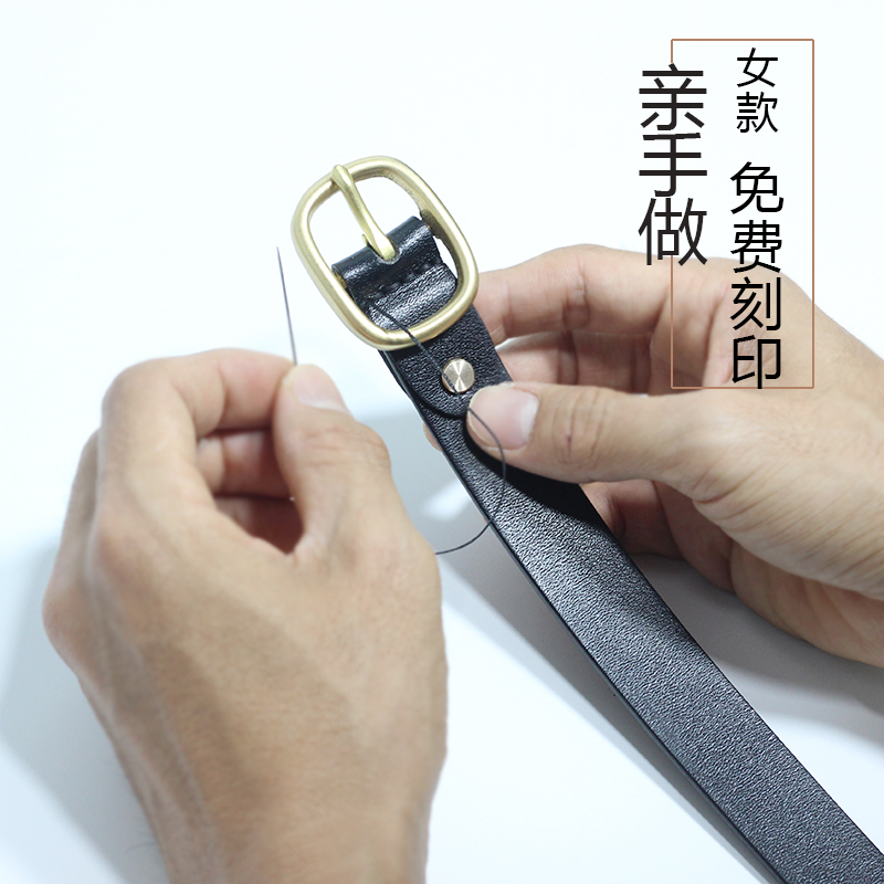 Head layer cow belt ladies casual Japanese word copper-headed jeans belt simple hundred tie DIY hand-stitch material bag 038