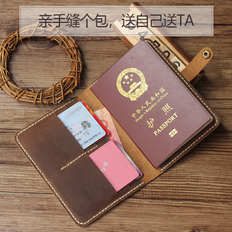 Mad horse leather multi-functional leather passport clip protection cover cowhy ID card bag ticket clip manual diy material 014