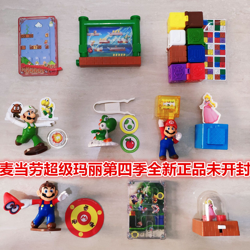 2018 McDonalds Super Mary Childrens Puzzle Toy Mario Bros. Race Class Doll Hand