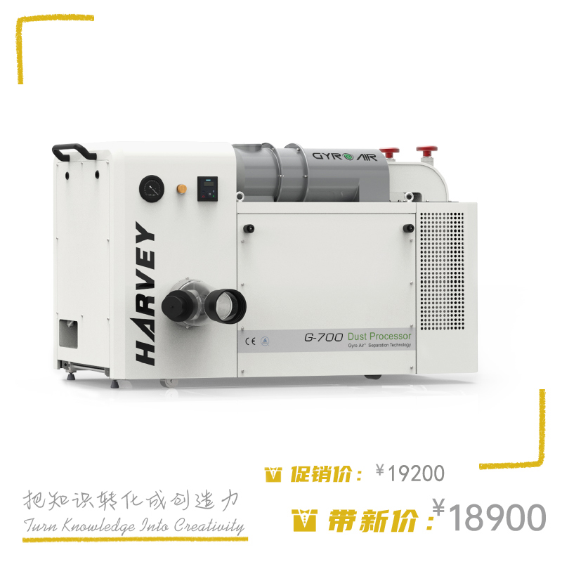 Hawick GYRO AIR dust collector industrial-grade vacuum cleaner carpentry room silent large suction remote control mechanical gas gyro