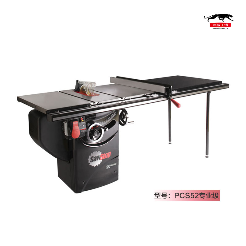 SawStop PCS52 professional-grade hot dog sawmill sawmill multi-function tool table sawing Haiwei workshop