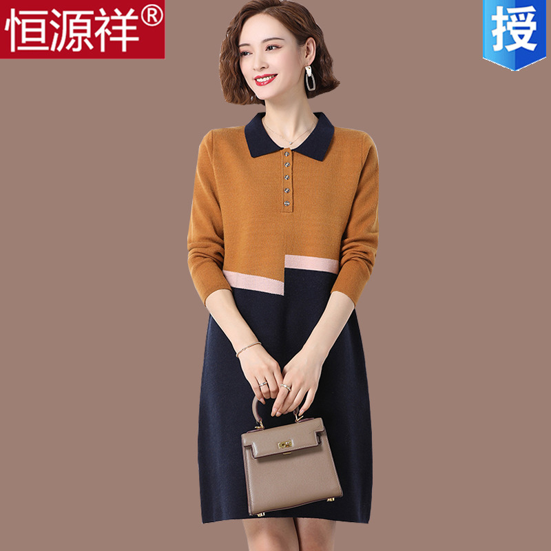 Hengyuanxiang sweater sweater skirt female autumn and winter long loose doll collar knitted dress big size bottom shirt
