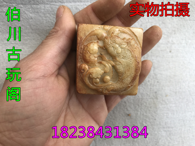 Antique collection antique jade jade jade brand old jade pendant high ancient jade Warring States Han Ming Qingyu pisces seal