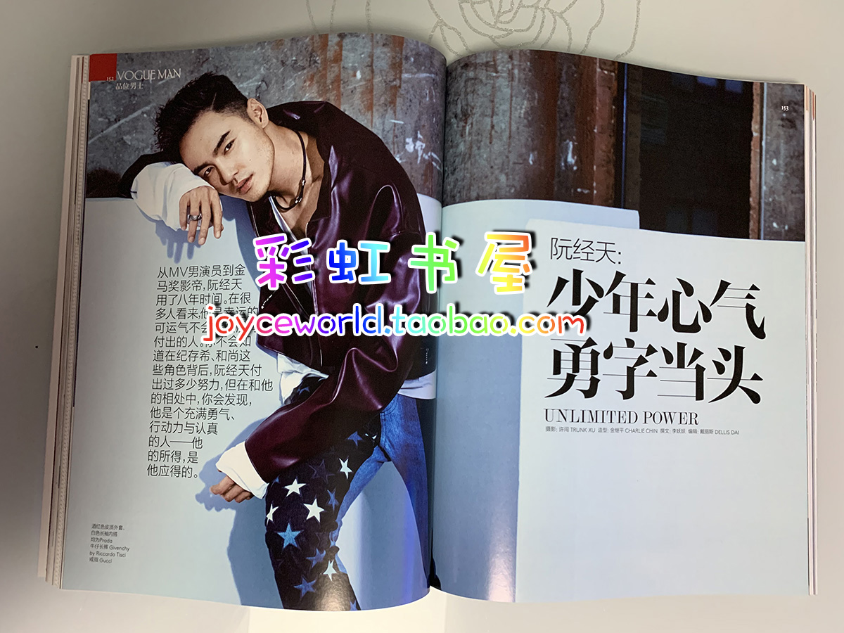 The May 2016 issue of VOGUE Apparel and Beauty Magazine is in stock