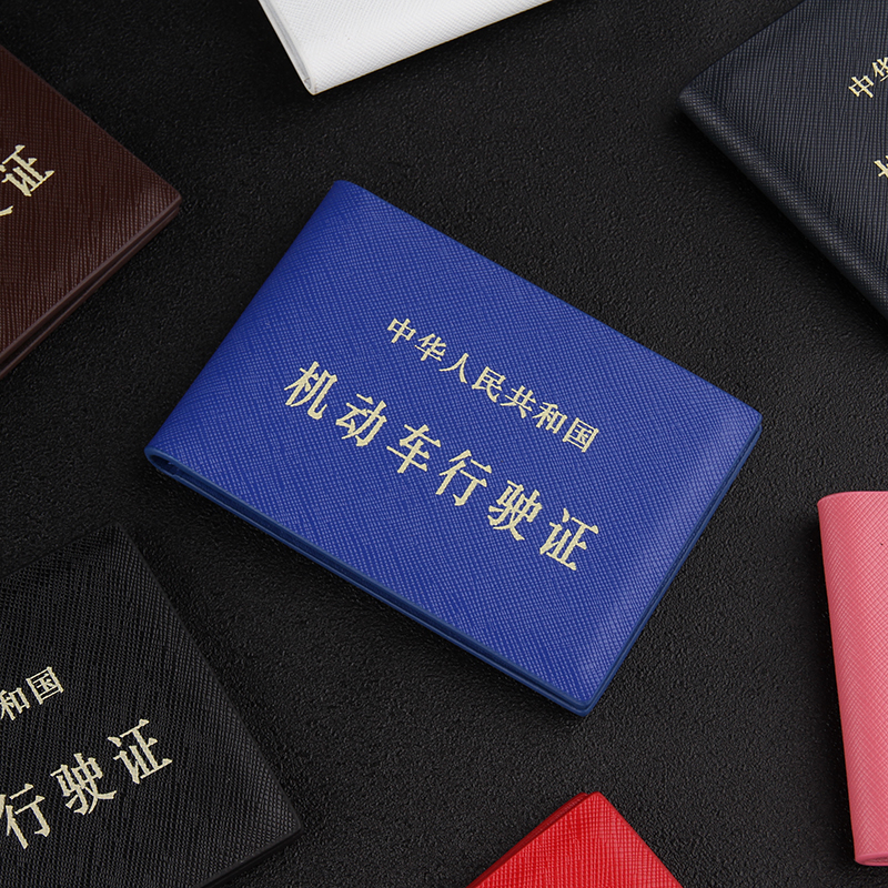 Motor vehicle driving license cover male woman ultra-thin personality creative drivers license protection cover couple leather drivers license clip