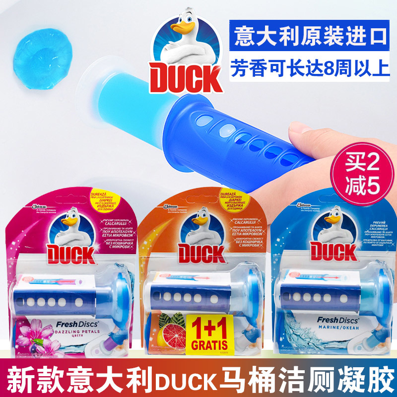 The new version of Italy DUCK toilet flowering toilet gel gun Italian deodorant cleaner toilet gun fragrance