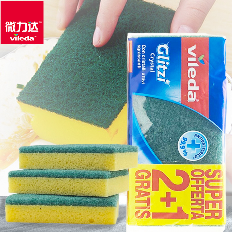 Italian VILEDA micro-lida natural sponge scrubbing kitchen dishwashing pot cloth without oil strong de-fouling 3 pieces