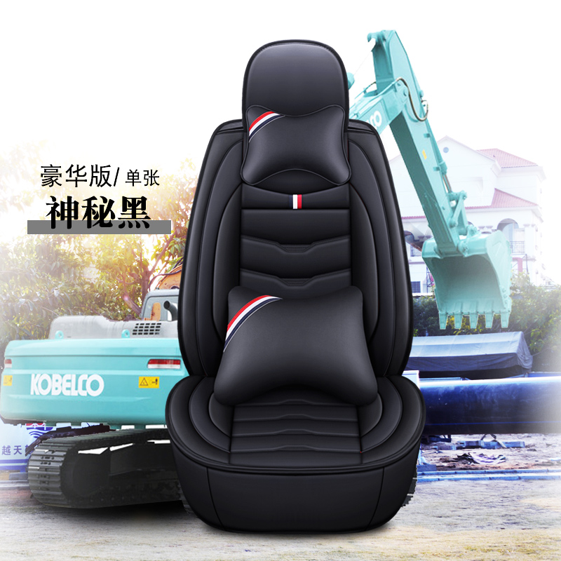 Kato hd820 Doosan dx500lc-9c Shengang sk130-8 excavator seat cover seat cushion four seasons universal
