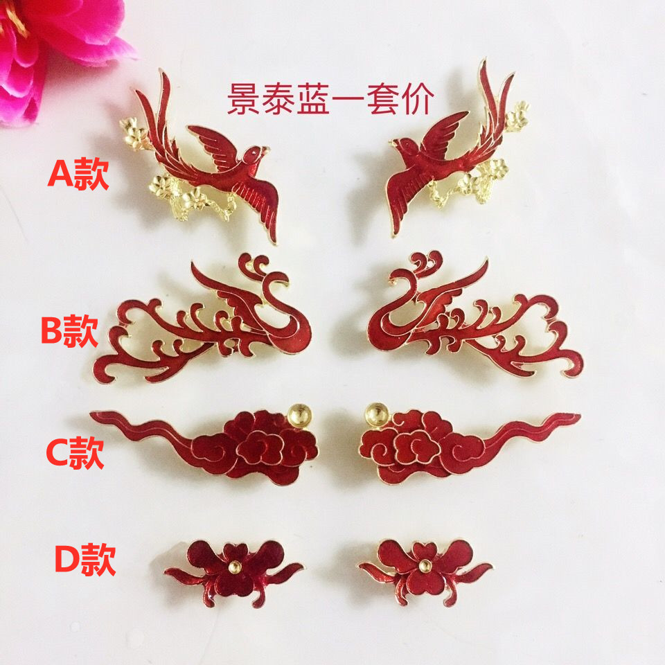 DIY ancient wind Han clothing step shake hair bride group fan jewelry China red burning blue scenery Thai blue phoenix auspicious cloud magpies