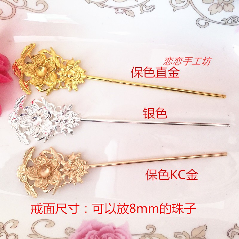 Ancient wind Tangfeng handmade DIY hair head jewelry retro Ming Han clothing step shake 160mm with flower support alloy hair