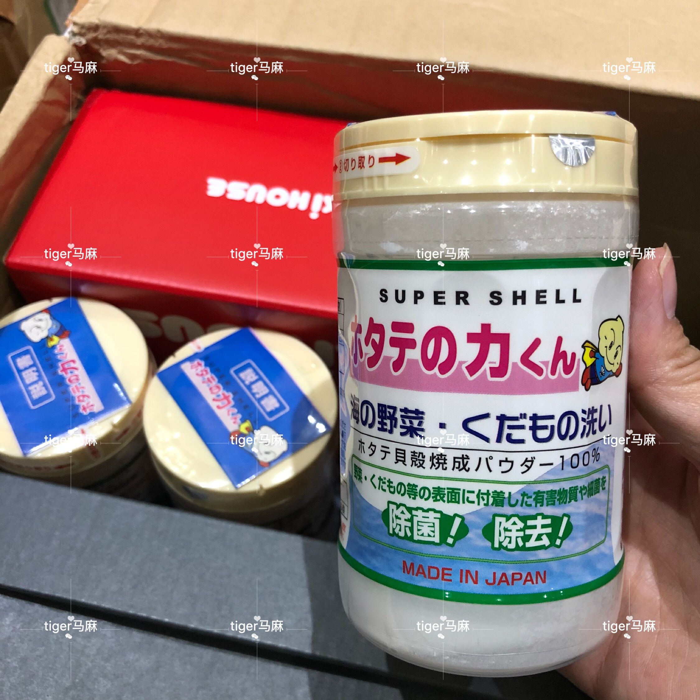 Special 35 (Haitao) Japanese shell powder sterilizing clean fruits and vegetables to eliminate pesticide fruit wax preservatives