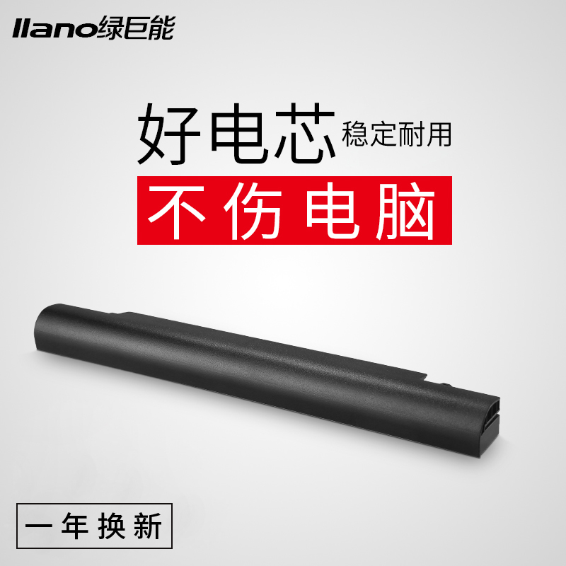 Suitable for Asus Asus a41-X550a x450v x550v k550j w40c laptop batteries