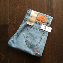 levis jeans official website