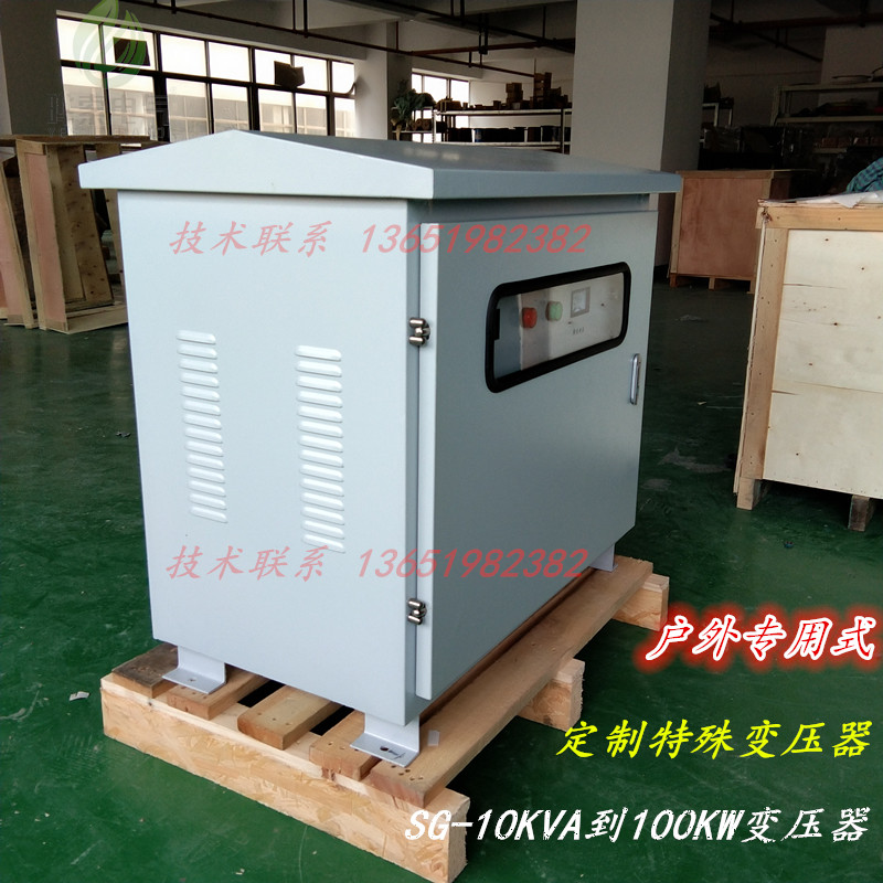 YSSG-100kw150kva200 kW outdoor use of three single-phase transformer 380V variable 380V330V220