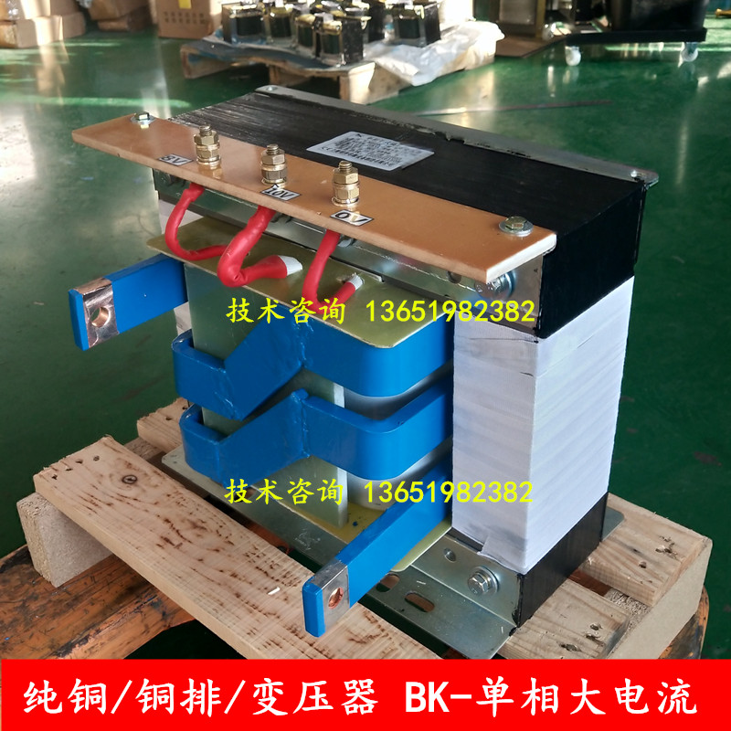 Low voltage high current boost transformer 250kva300 kW 400kw pure copper 380V variable 36V48V60V72v