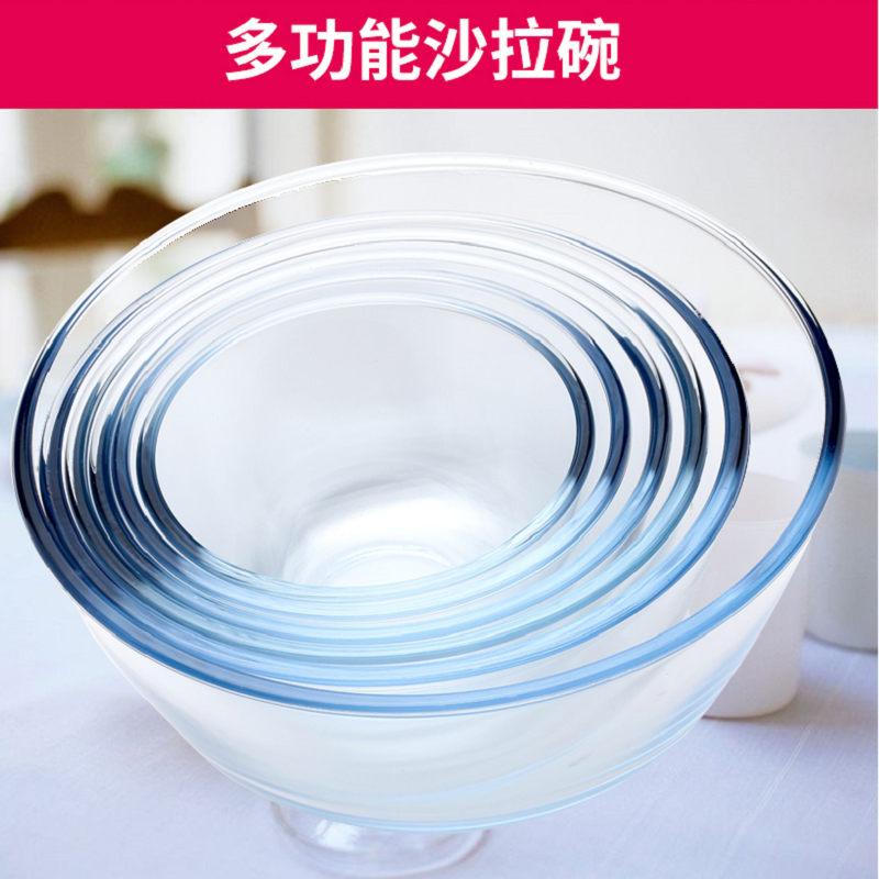 Glass bowl multi-size salad bowl with thick heat-resistant large fruit transparent bubble noodle soup dish set home tableware