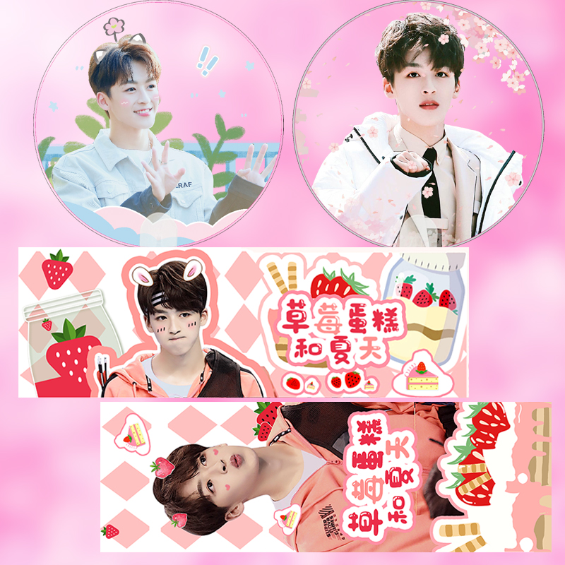 R1SE Creation Camp Helolo with a helping transparent fan hand-held gift bag around the aid poster gift fan