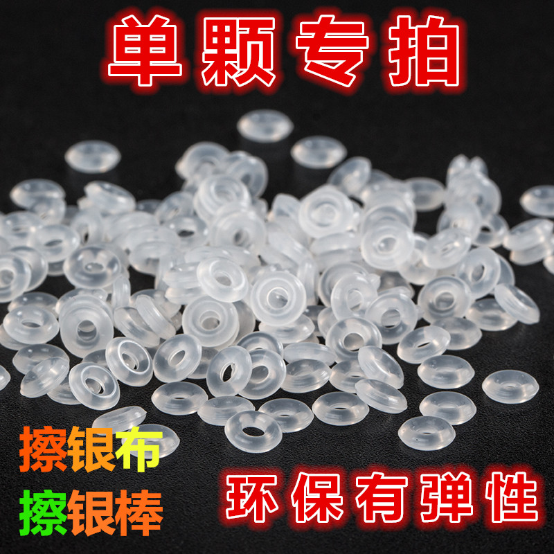 Pandora pandora bracelet fixed rubber ring anti-slip leather ring washers buckle fastening ring