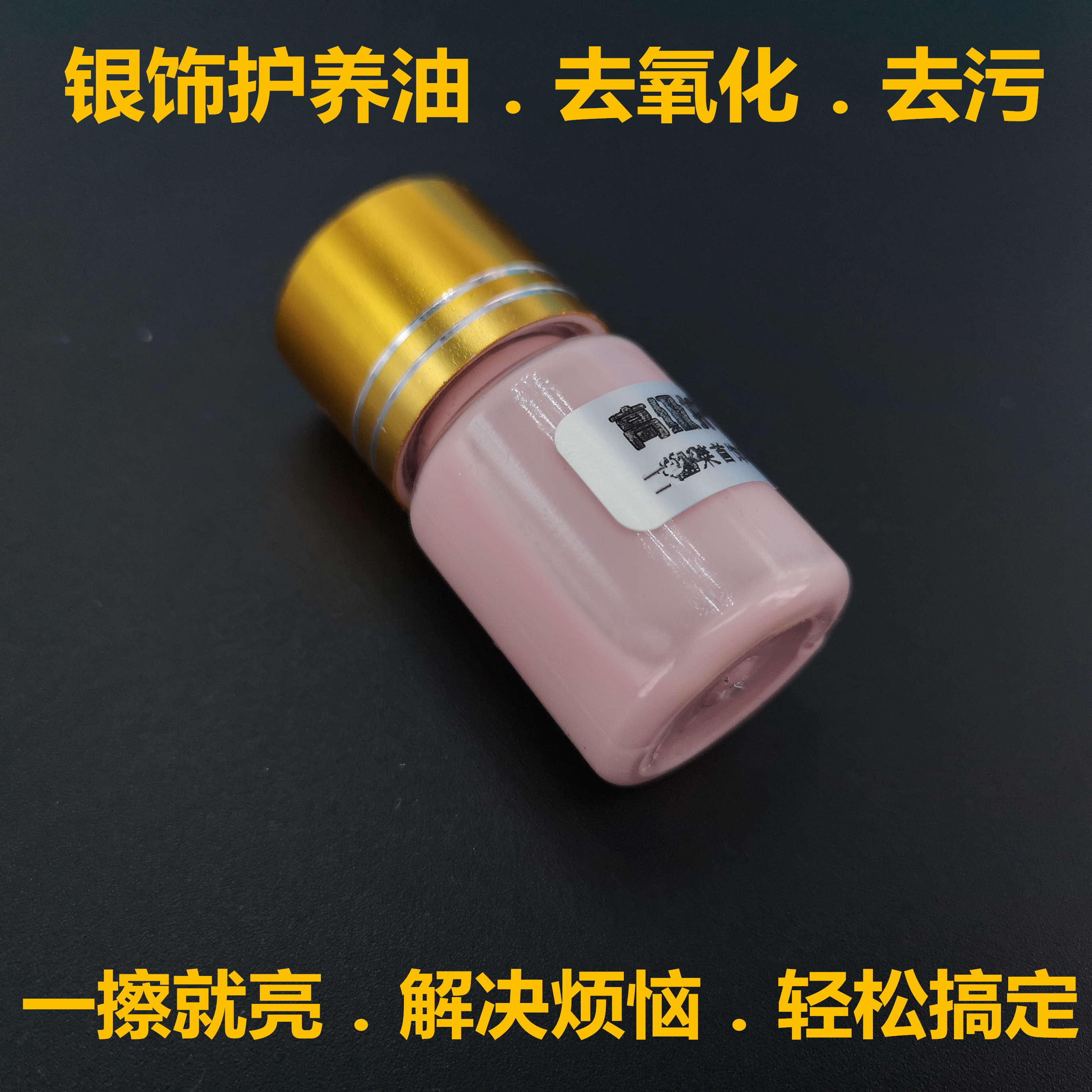 (One wipe on the light) silver jewelry wipe silver protection oil jewelry cleaning silver jewelry cleaning agent bright white deoxidizing water