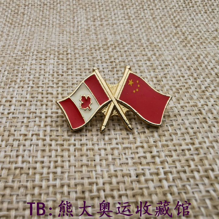 2008 Beijing Olympic Games Flag Emblem Badge China Canada Badge Olympic Spirit Slogan Badge