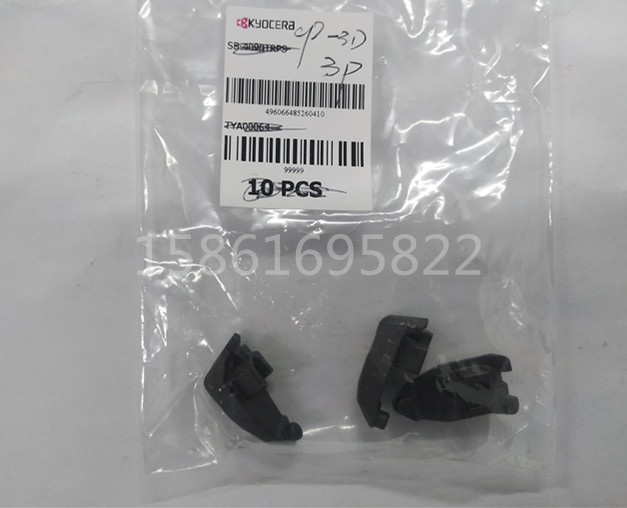 Japan Kyocera CNC tool tool rod accessories press plate CP-3D Kyocera full range of product accessories are available