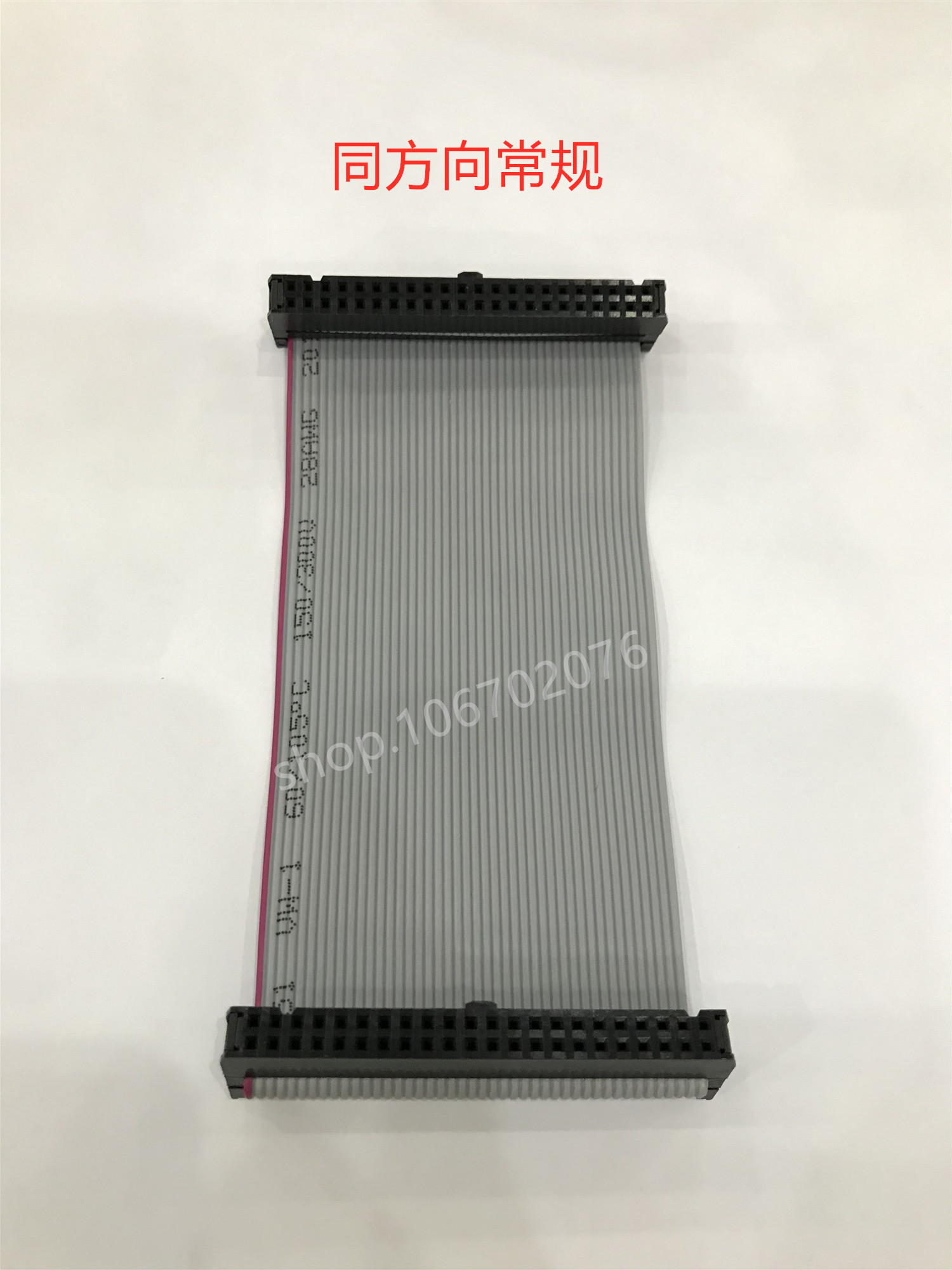 FC-44P double-header 44pin needle JTAG cable 2.54mm AVR download line IDC gray line