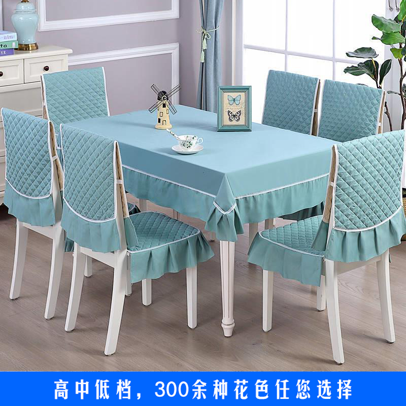 The new high-end living room table cloth dining chair cushion tea table european-style lace anti-hot cloth chair set mahjong hood