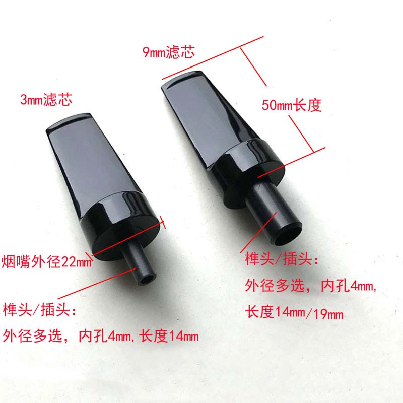 DIY pipe accessories Ackli straight handle pipe nozzle bite mouth handle cone saddle head 10mm7mm6mm etc