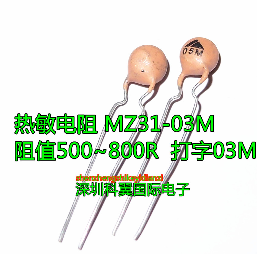 Positive temperature PTC thermistor 500 to 800R between 75 degrees MZ31-03M new 500 package