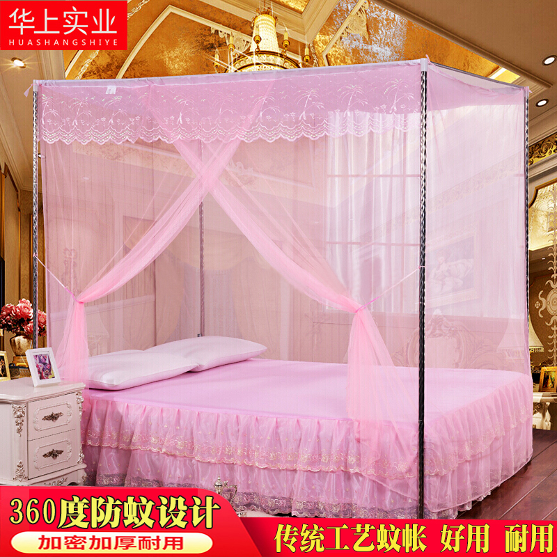 Single-door three-door mosquito net landing court traditional dust top old-fashioned mosquito net 1.2 meters 1.5m1.8m bed household