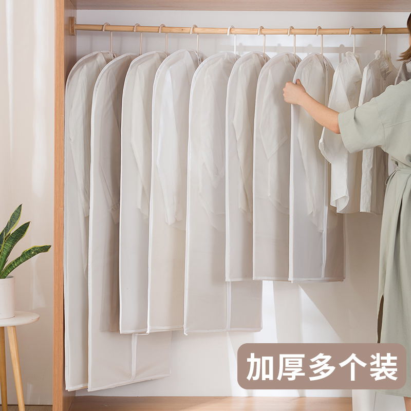 Clothing dust cover coat dust jacket bag clothes cover hanging bag cover dust cover transparent household