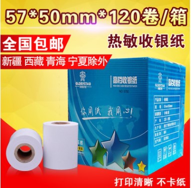 57x30 57x40 57x50 Thermal Cashier Paper Small Note Print Paper Collection Paper Honor Superstar