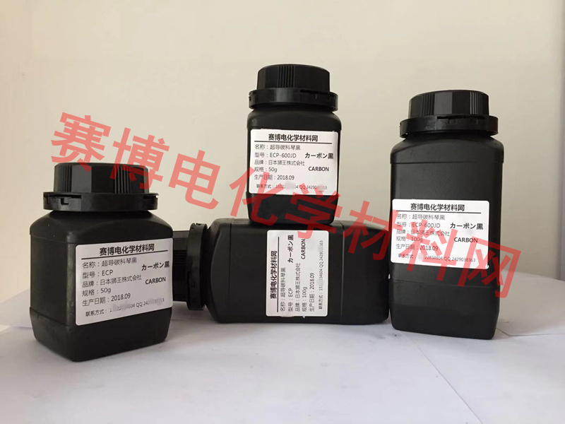 Cochen black Ketjenblack EC 600JD ECP ECP600JD carbon black Japan superconducting carbon black