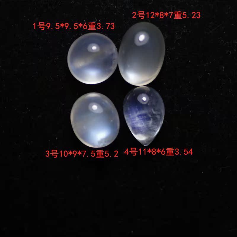 LS30 Natural SriLanca Ice Species Blue Moonstone Bare Stone Egg Noodle