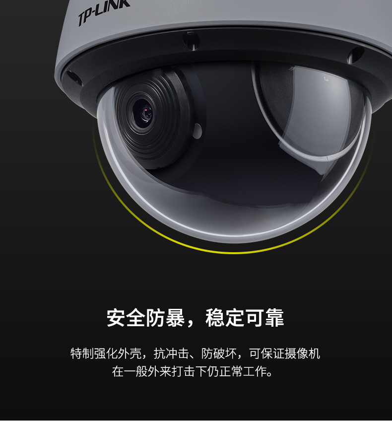 TP-LINK two-way voice call TL-IPC635-4 sound and light alarm 3 million outdoor wireless anti-riot ball machine