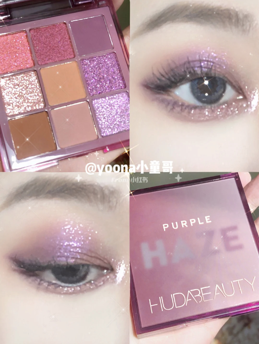 Knock beauty fracture spot! Huda beauty nine-palace grid eye shadow disc mistpurple sandy gemstones