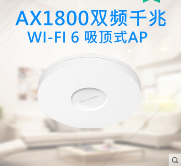 TP-LINK TL-XAP1807GC-PoE DC Gigabit AX1800 Dual-Band Wi-Fi 6 Wireless Ceiling AP