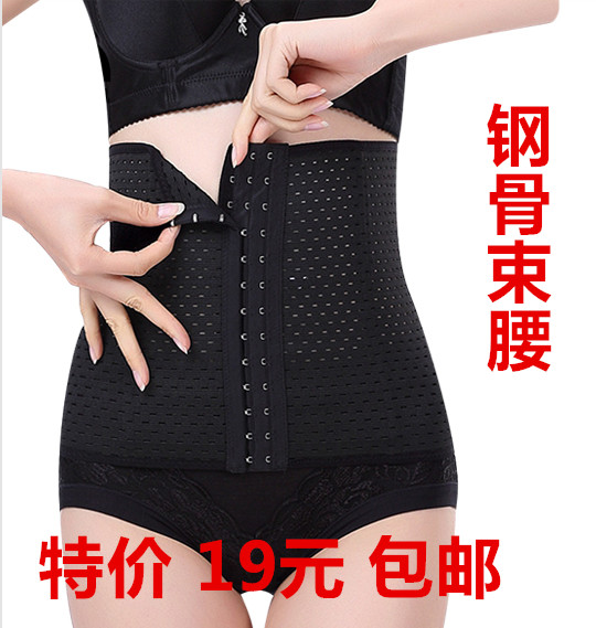 The new four seasons after the birth hollow breathable abdominal belt belt belly plastic belt womens body plastic waist-sealing waist clip